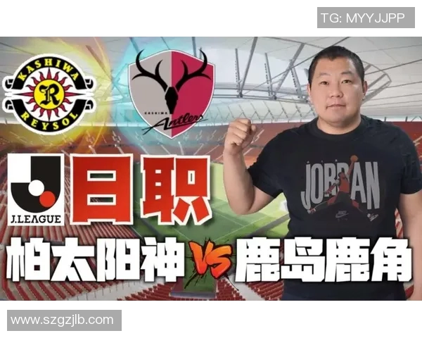 太阳神与鹿岛的巅峰对决谁能在这场较量中笑到最后 太阳神与鹿岛的巅峰对决谁能在这场较量中笑到最后