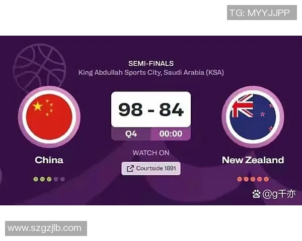 中国与新西兰比赛直播平台对比分析及观看指南