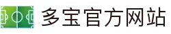 DUOBAO多宝·(中国有限公司)官方网站
